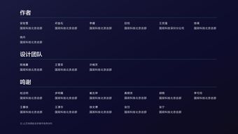 互聯(lián)網(wǎng)用戶與互聯(lián)網(wǎng)數(shù)據(jù)中心（IDC） 199IT在互聯(lián)網(wǎng)數(shù)據(jù)服務(wù)中的角色