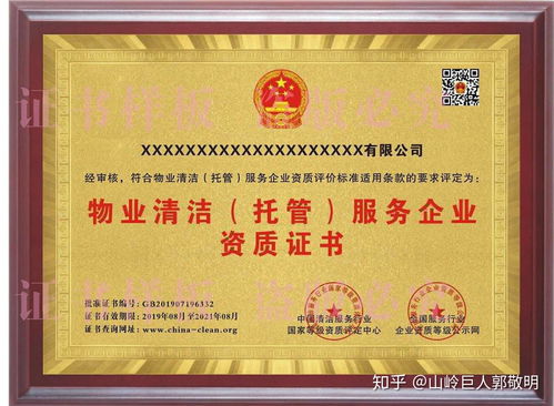 環(huán)宇基地全面開(kāi)展物業(yè)清潔托管服務(wù)及資質(zhì)申報(bào)培訓(xùn)
